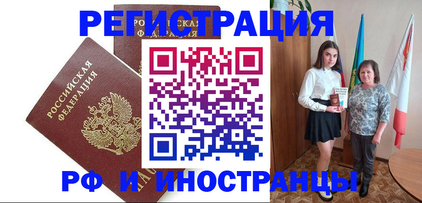 прописка гарантия в Краснотурьинске